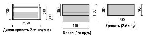 Диван-кровать двухъярусная Элегия Ясень шимо-Geometry slat