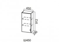 Шкаф навесной 450 Ш450 912 912х450х296мм Прованс